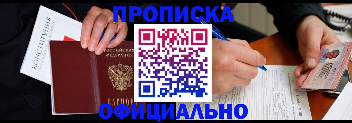 регистрация для школы в Лангепасе
